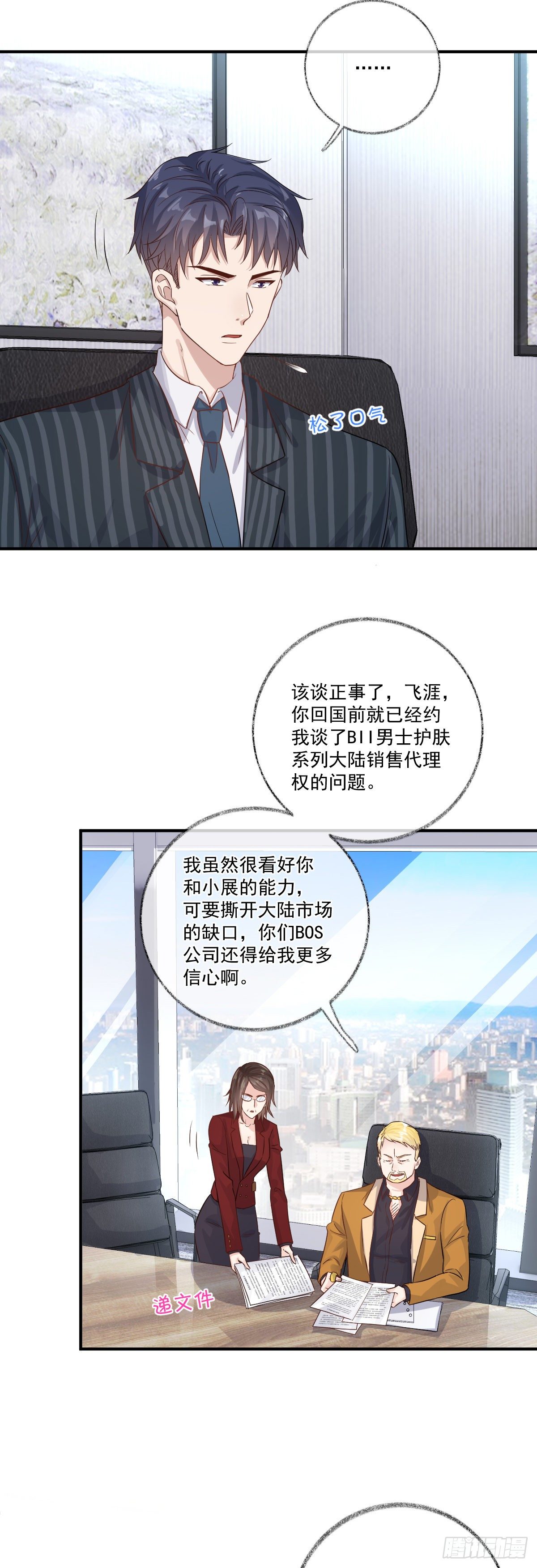 你们抢我先睡喵~3