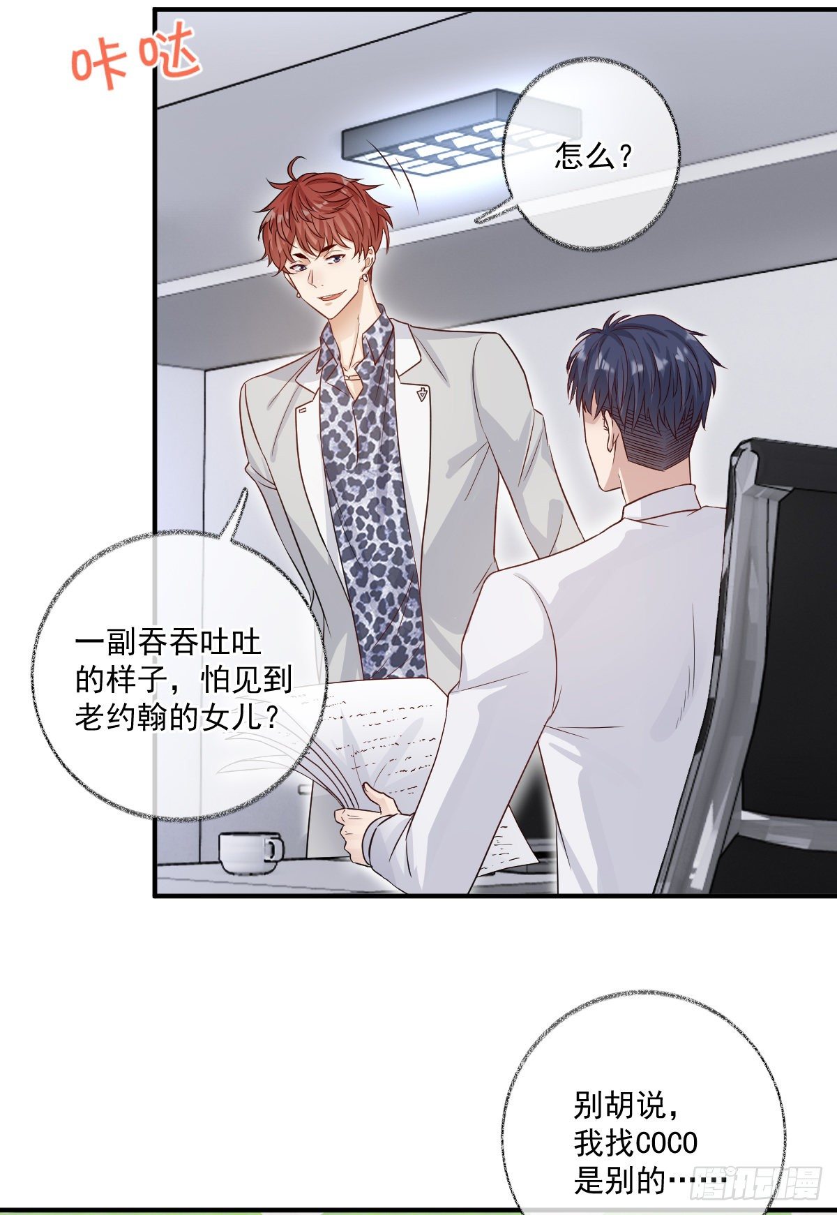 玩这么激烈喵~5