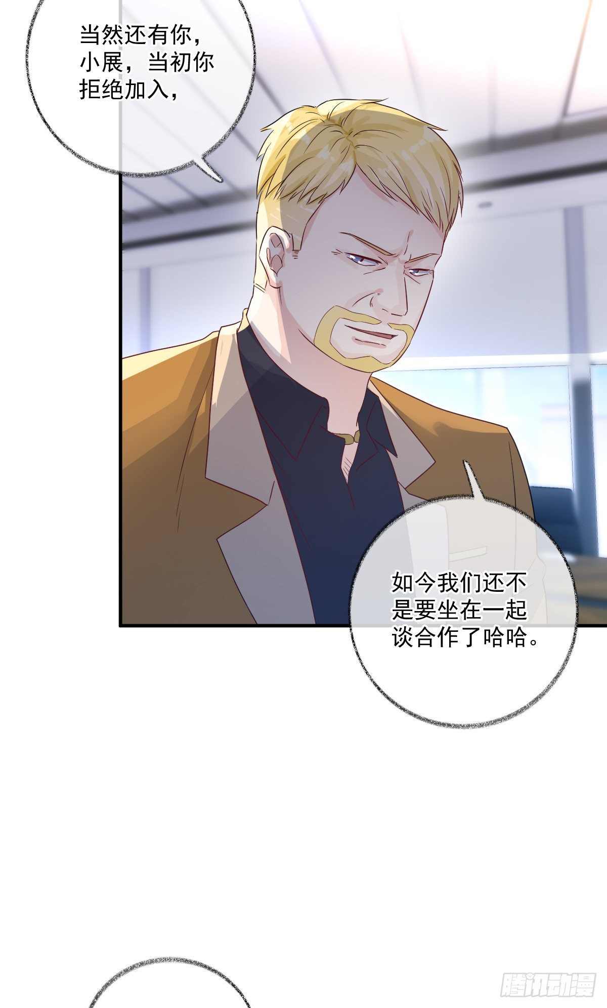 玩这么激烈喵~26