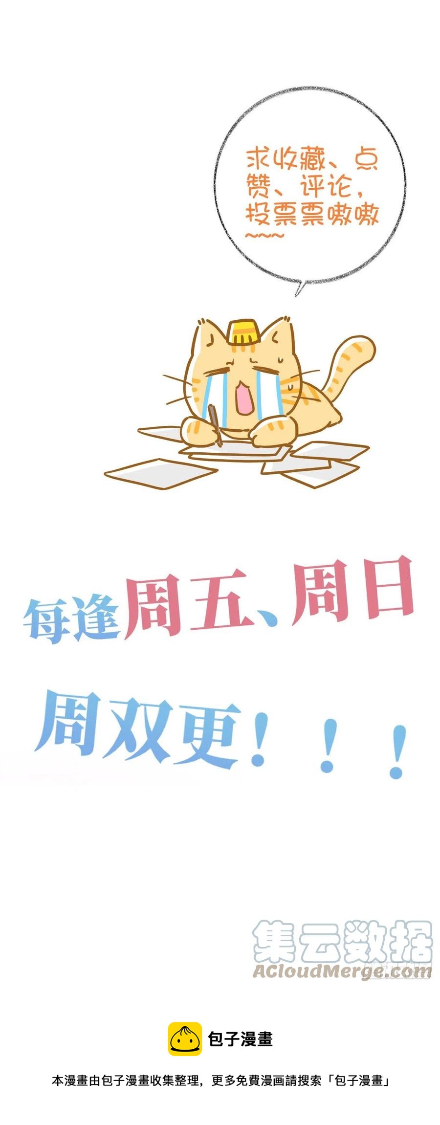 球长不对劲喵~34