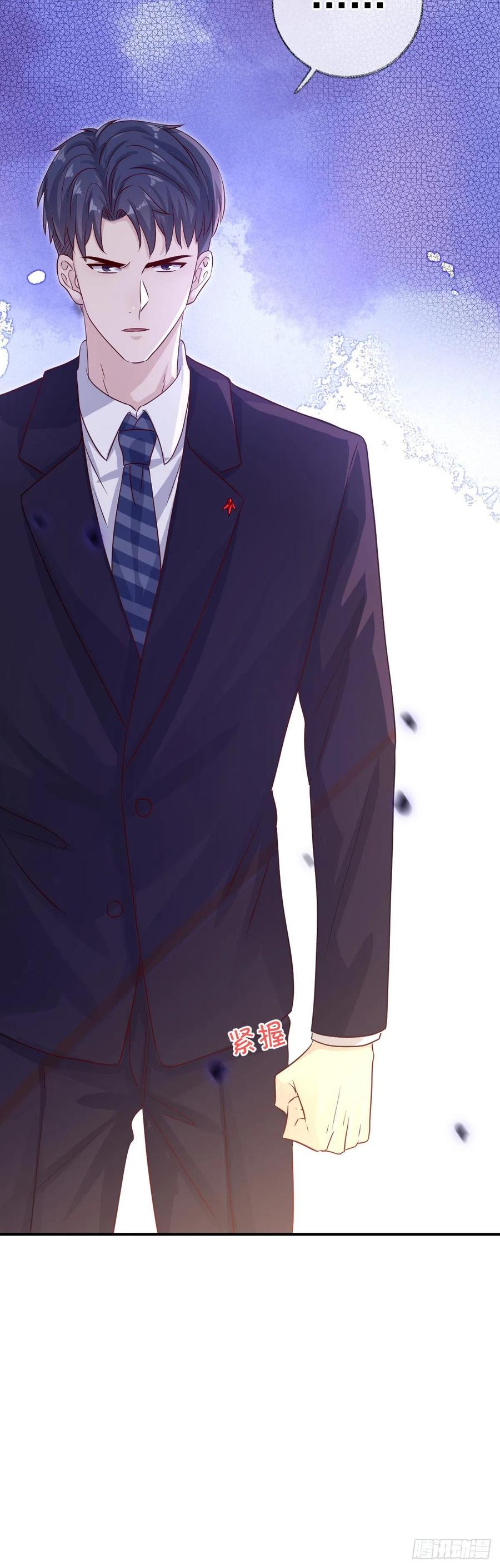 诡异生日宴喵~35