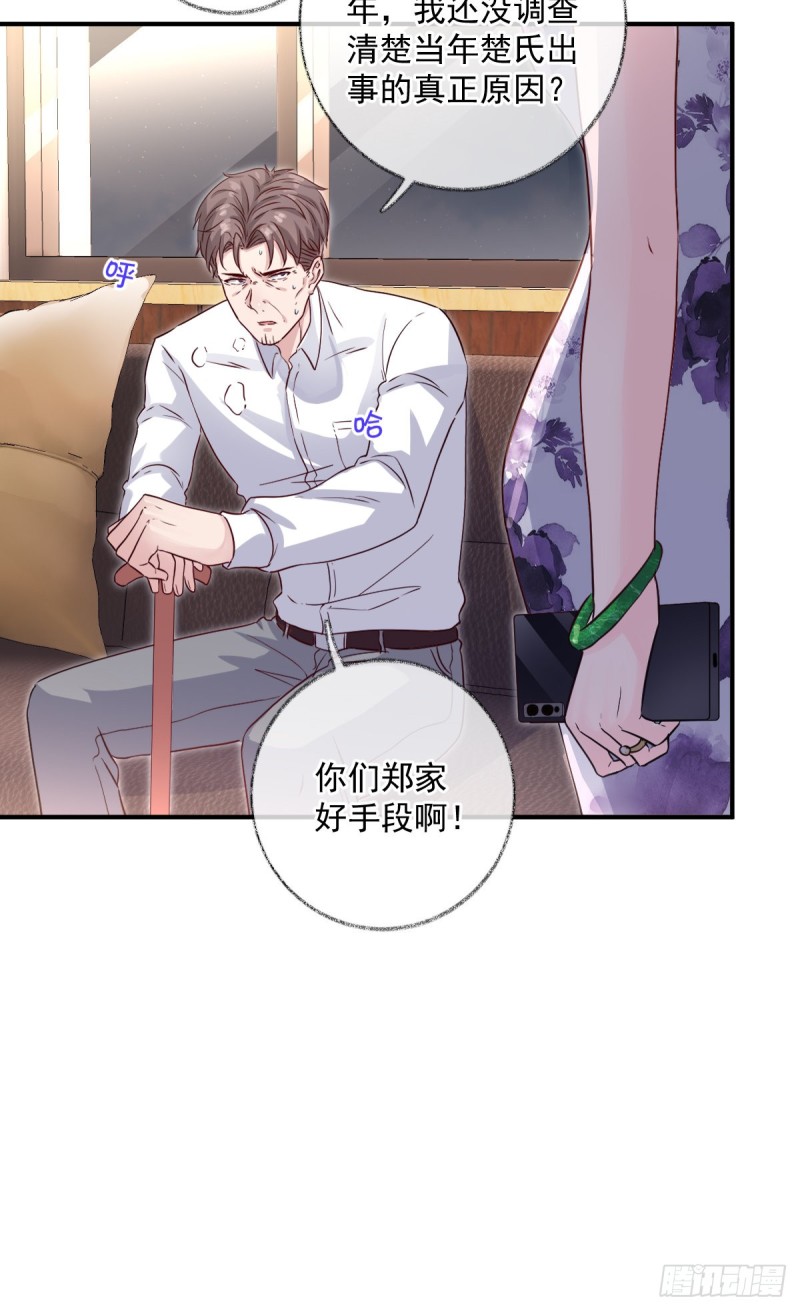 生病了喵~4