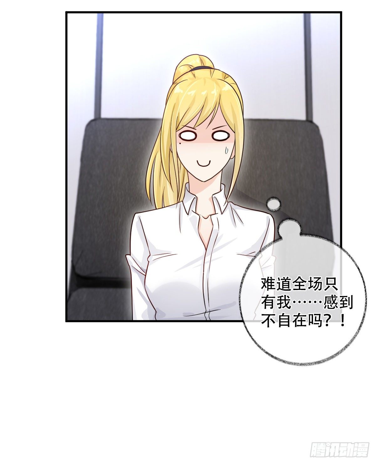 大型修罗场喵~9