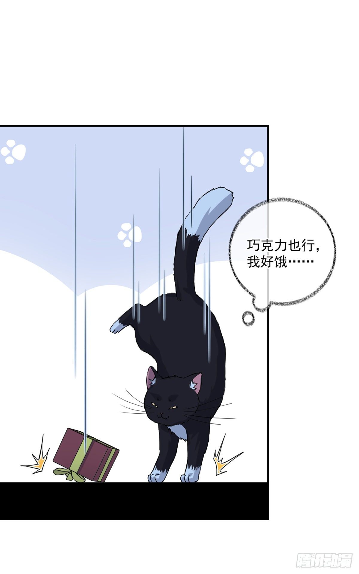 我要吃肉喵~19