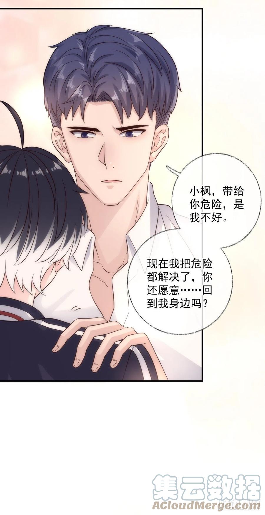 未来可期喵~24