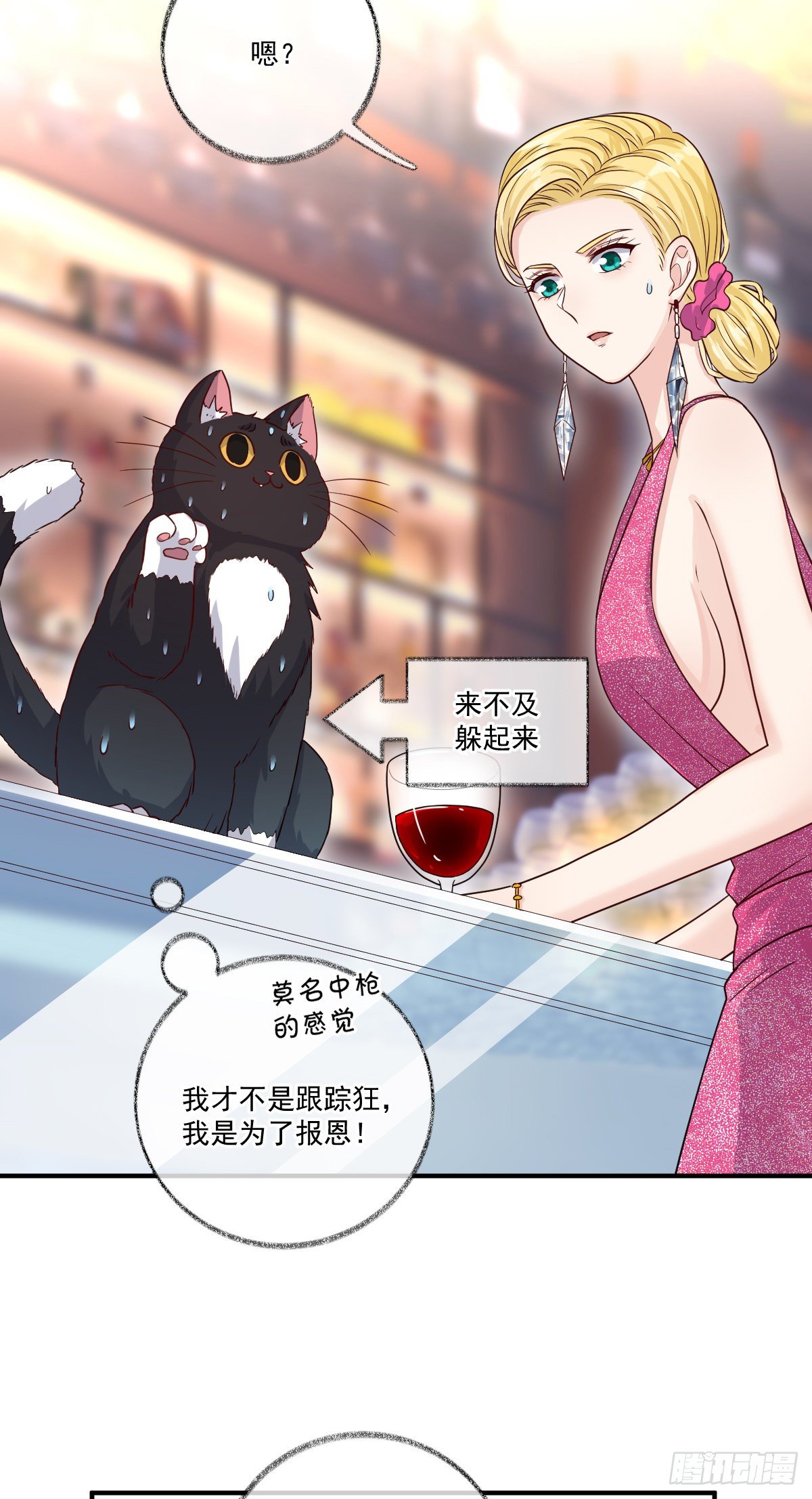 生气了哄不好喵~23