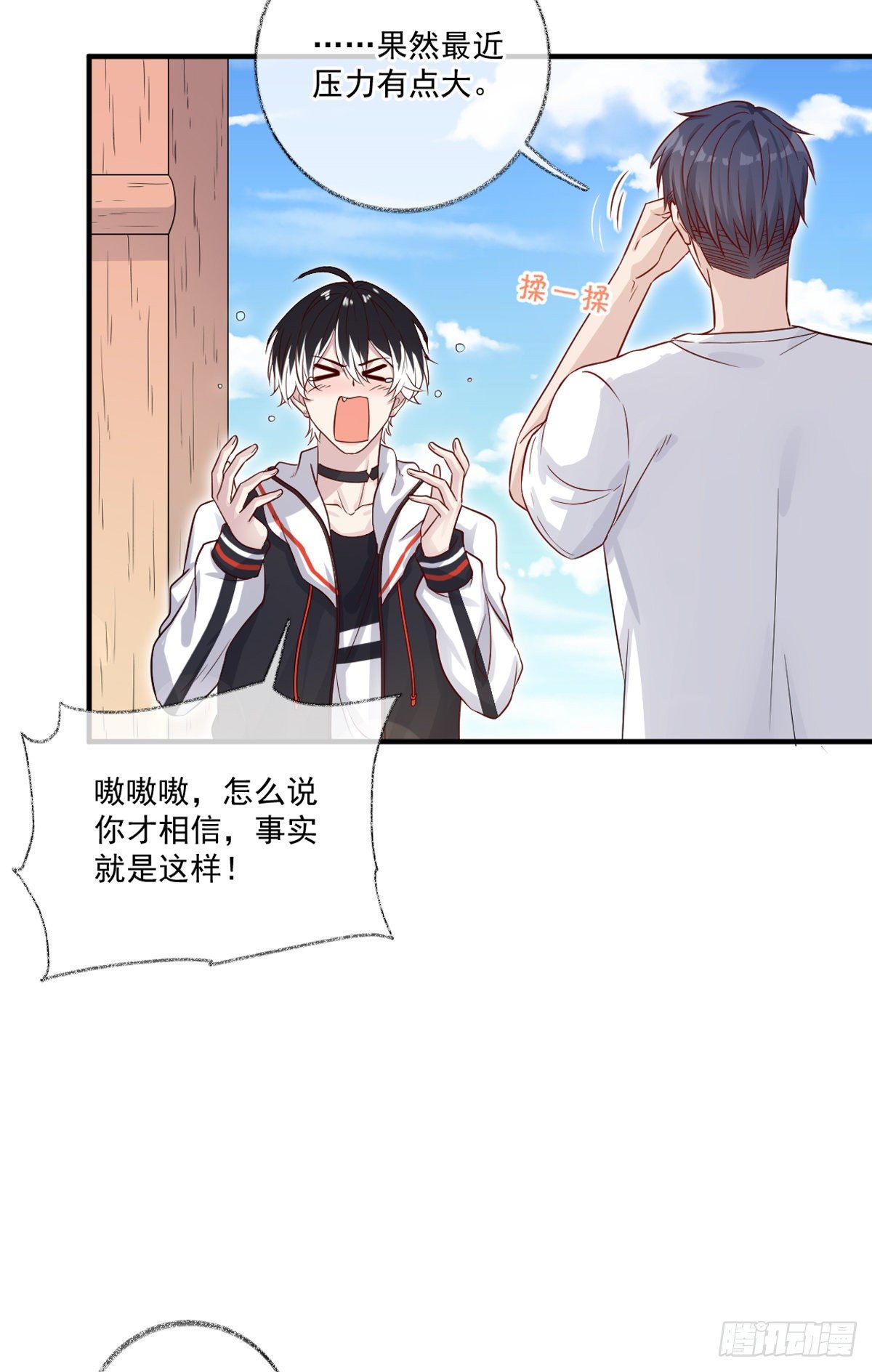 你听我解释喵~22
