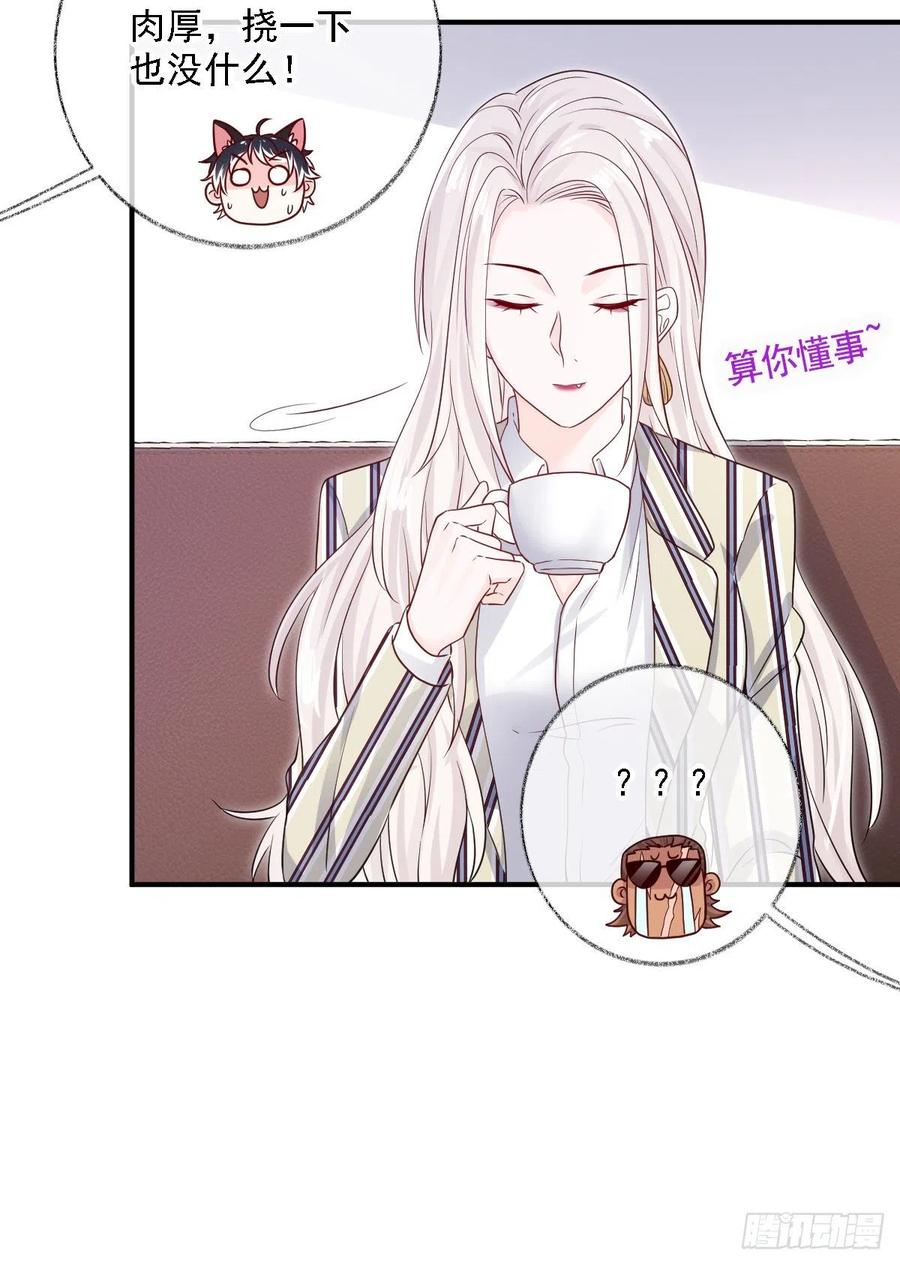 球长不对劲喵~11