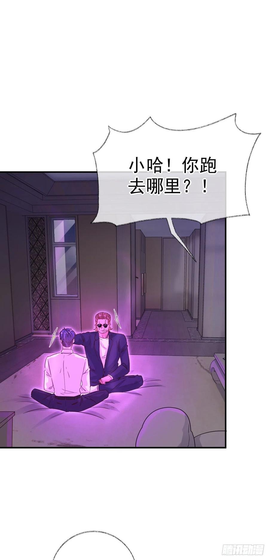来不及了喵~1