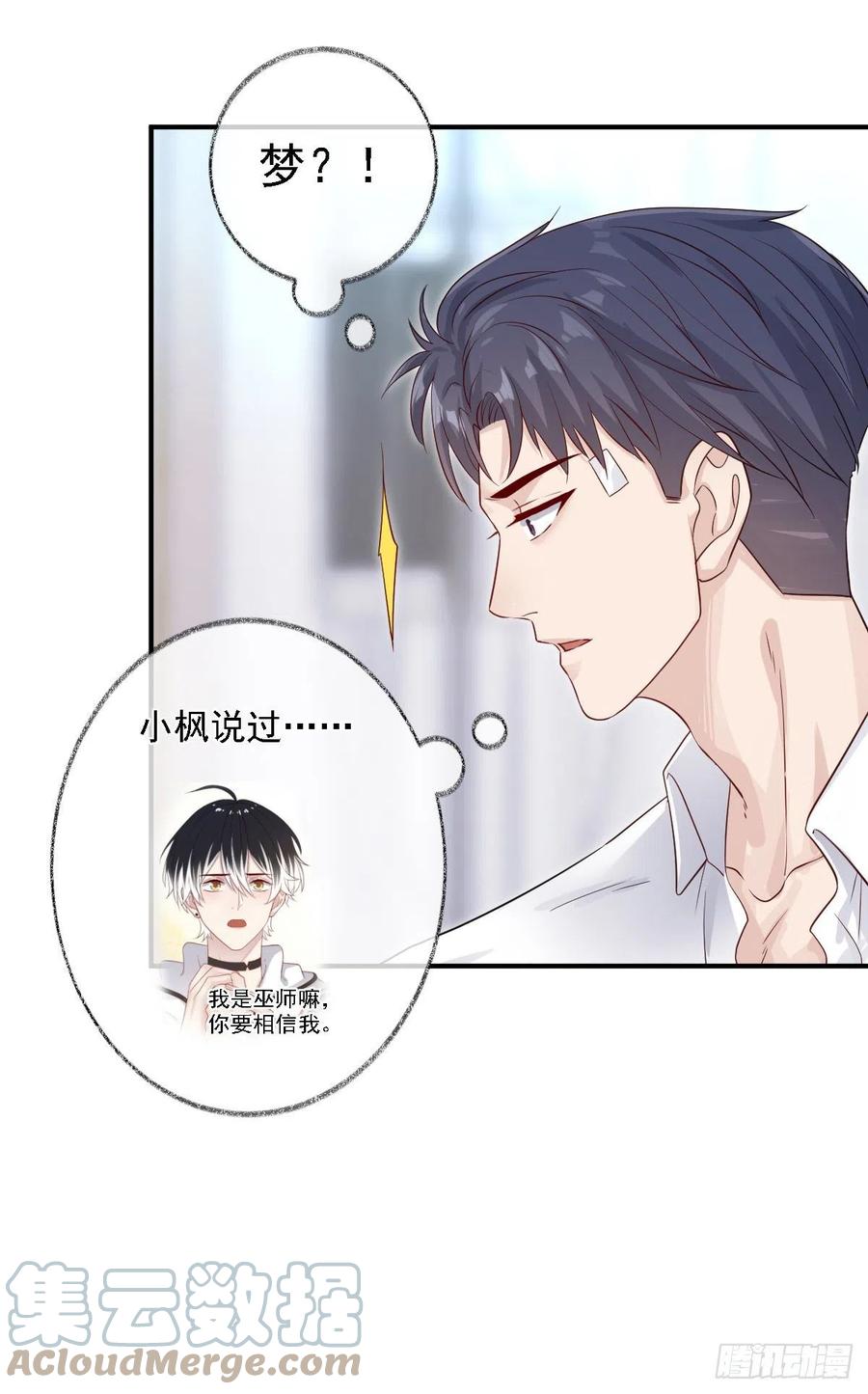 这次换我主动喵~18