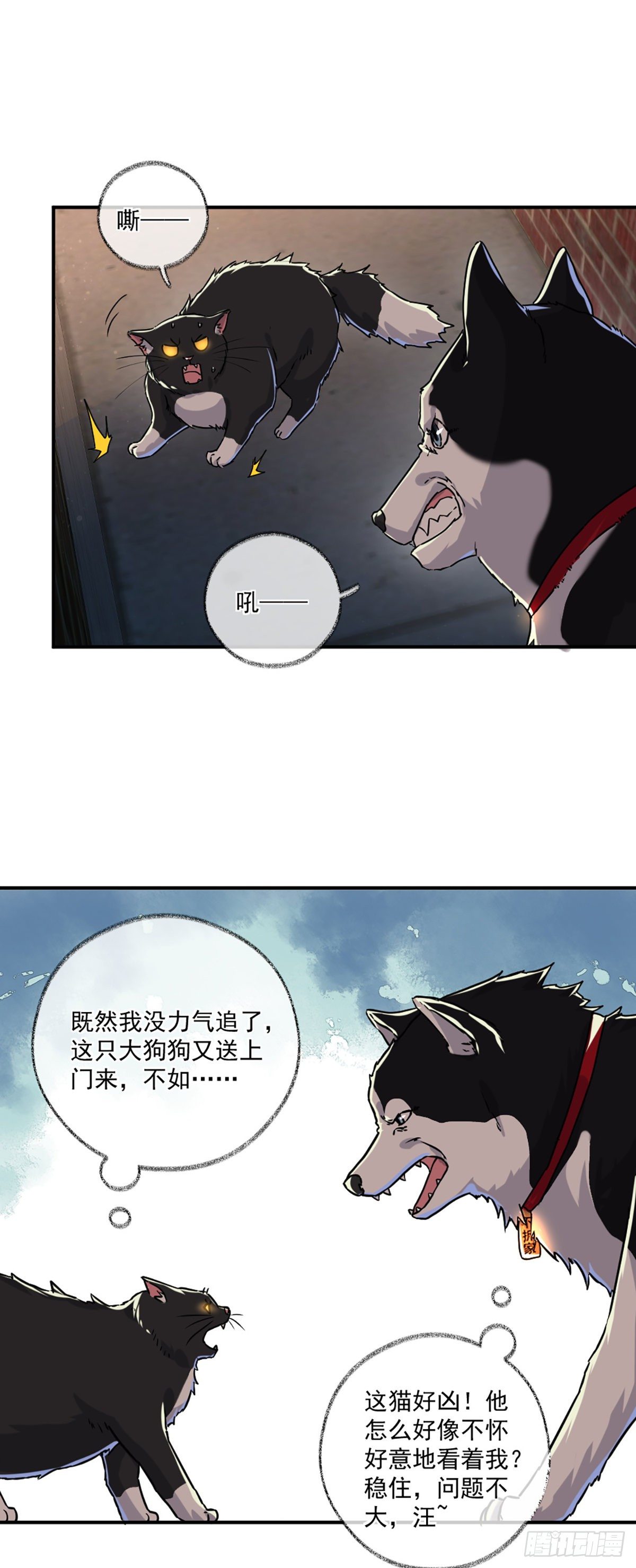 嘀嘀狗车3