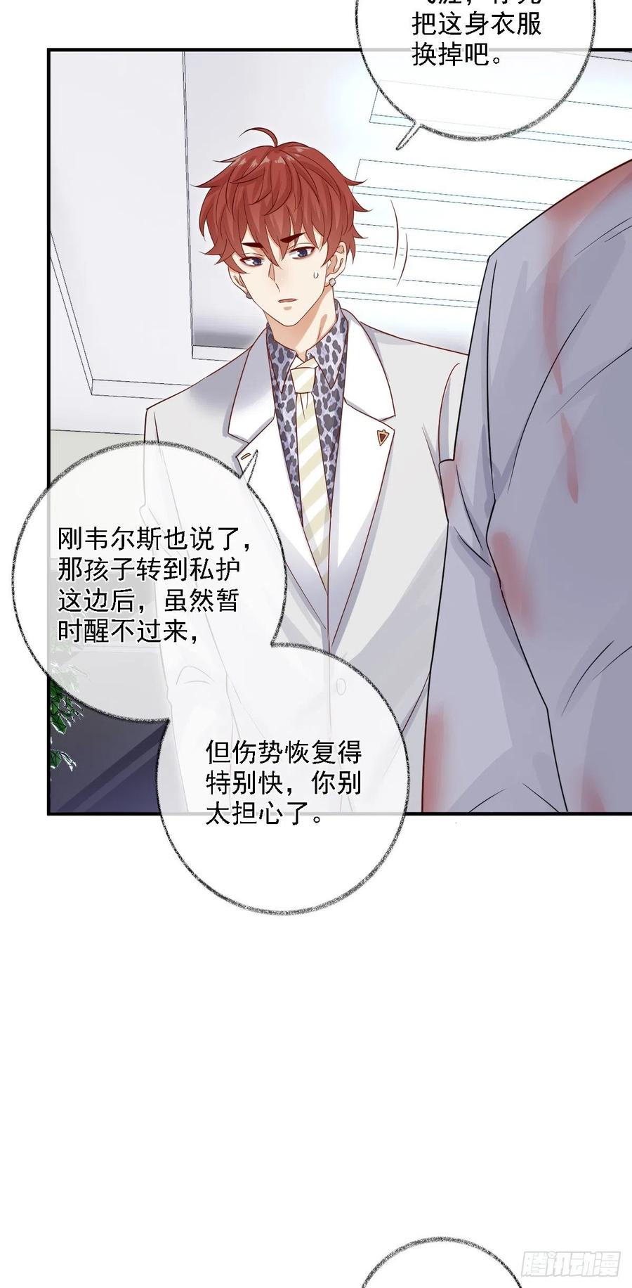 这次换我主动喵~5