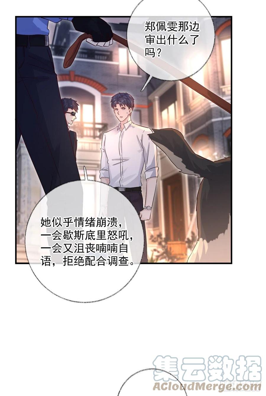 球长出关喵~18