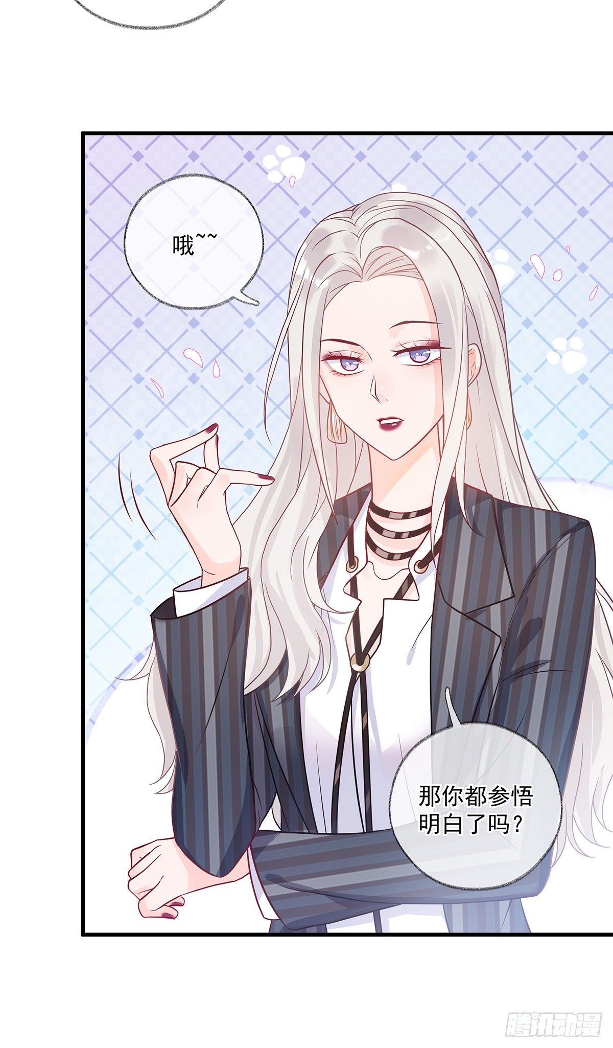 最后的晚餐喵~16