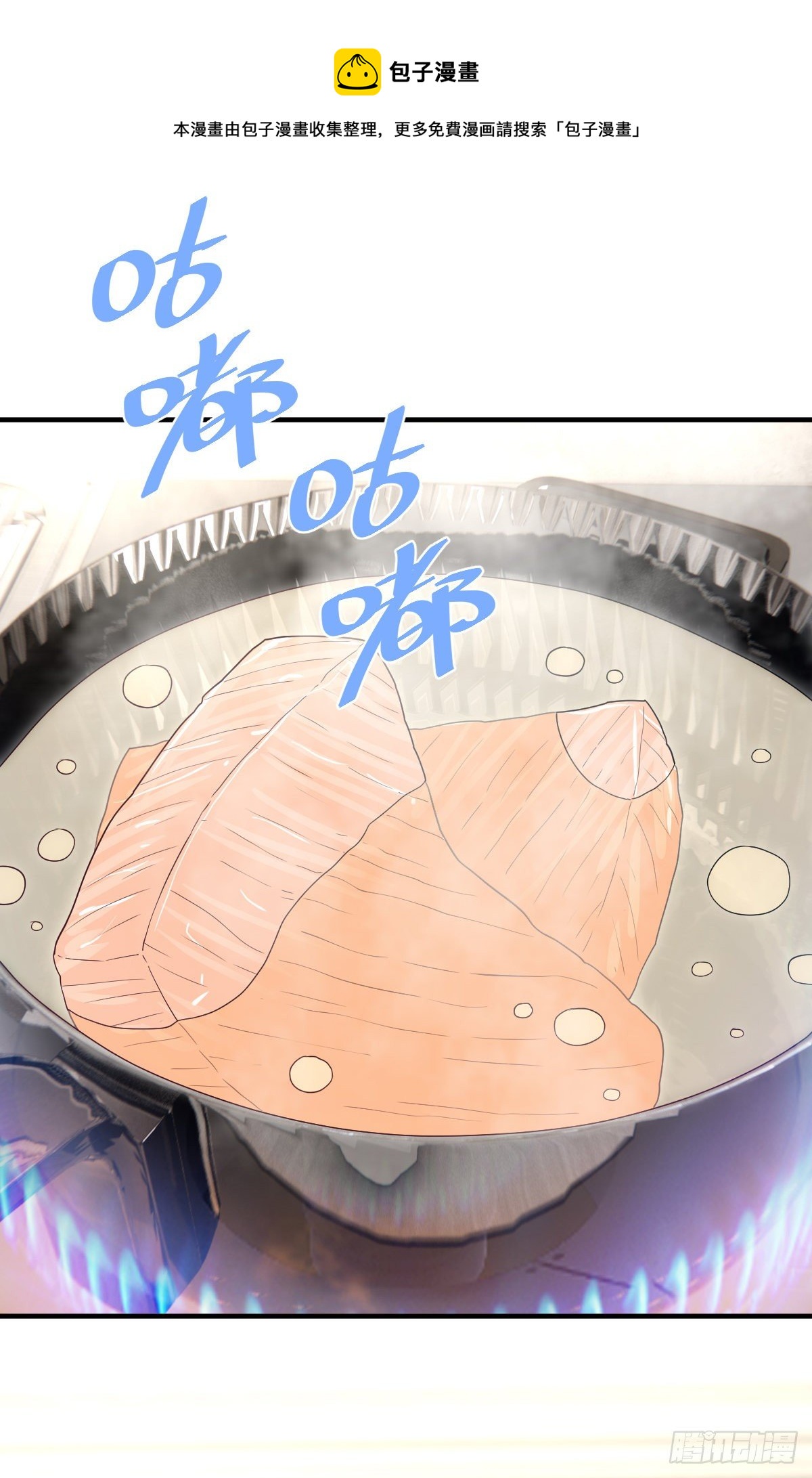 要见家长了怎么办喵？10