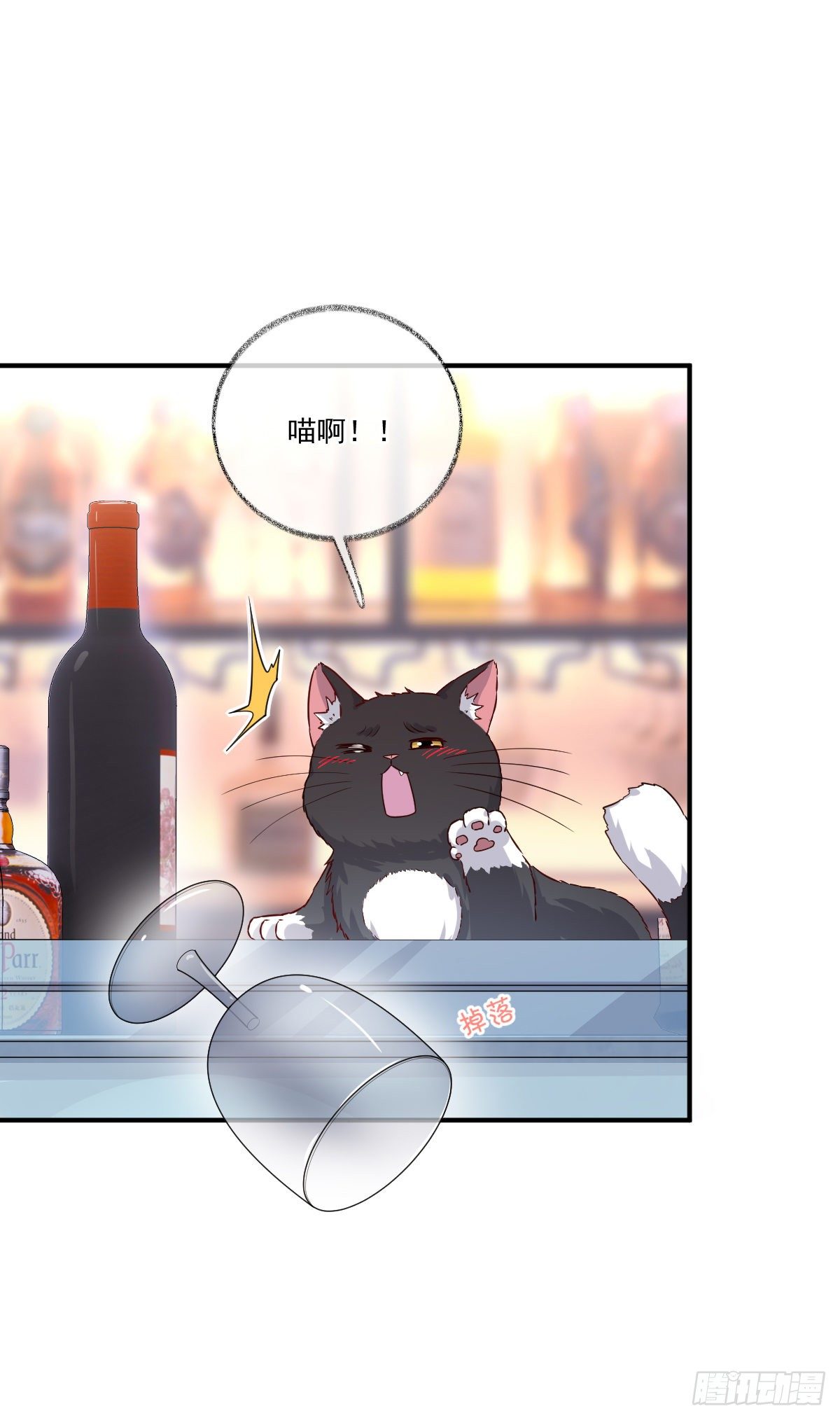 小叔再打我一次喵~1