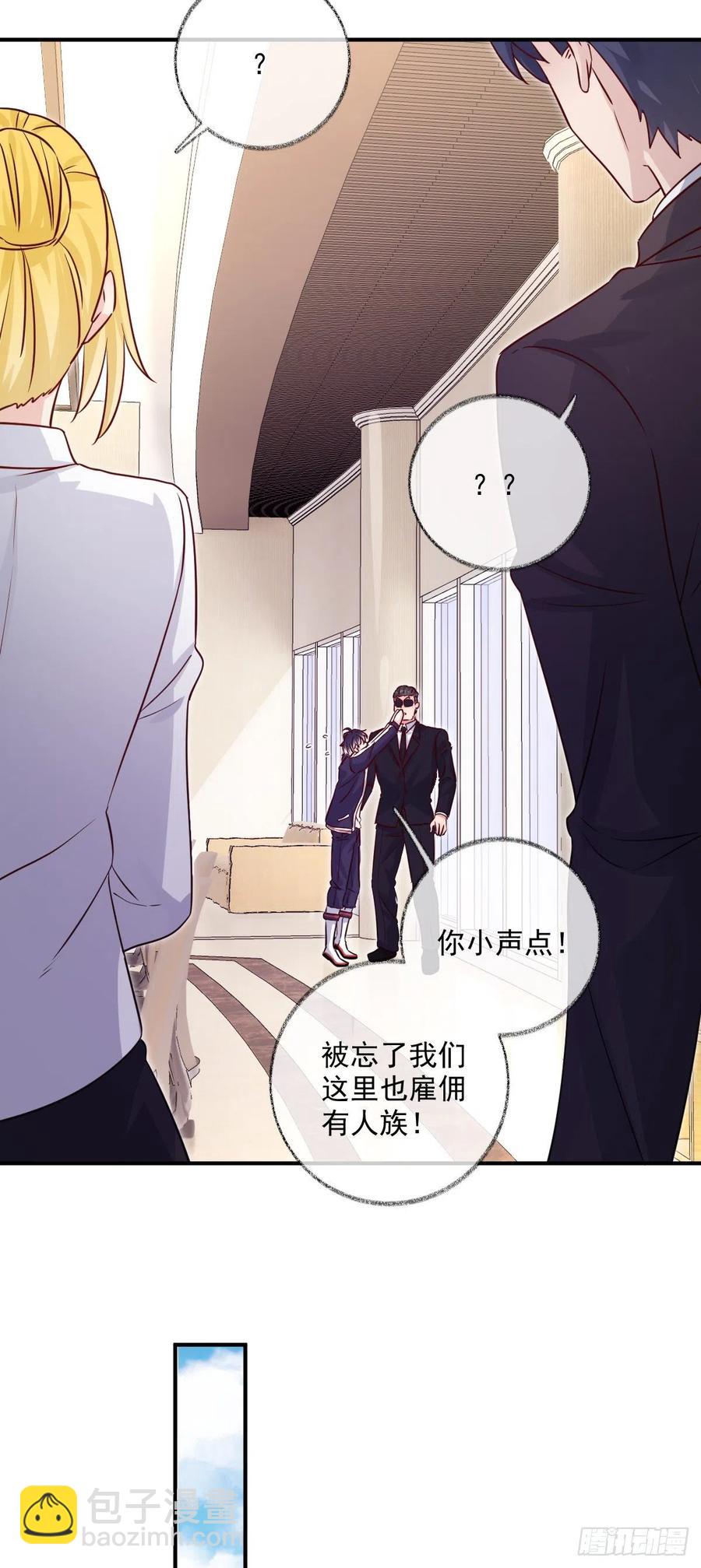 你我的见证喵~7