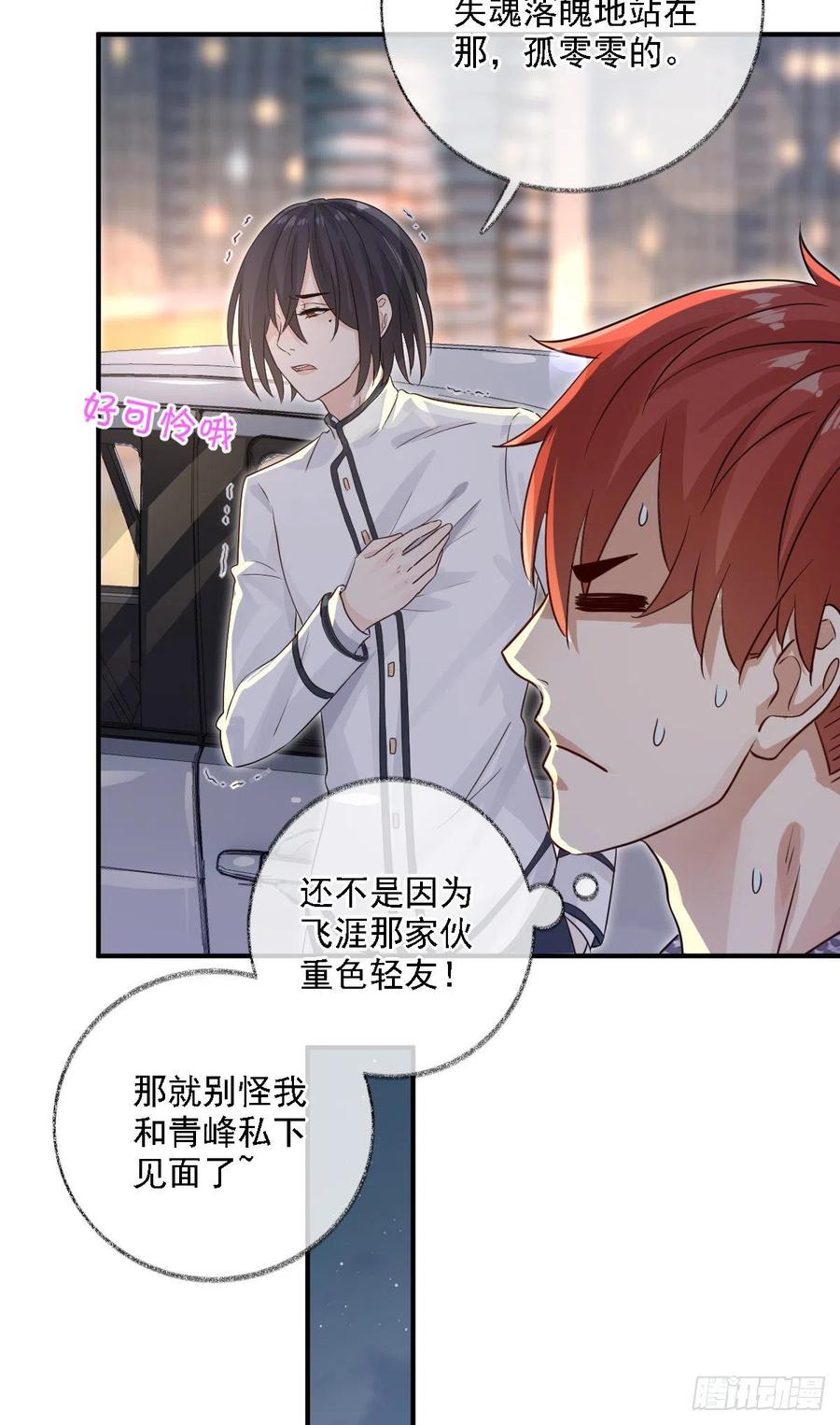 谁更危险喵~7