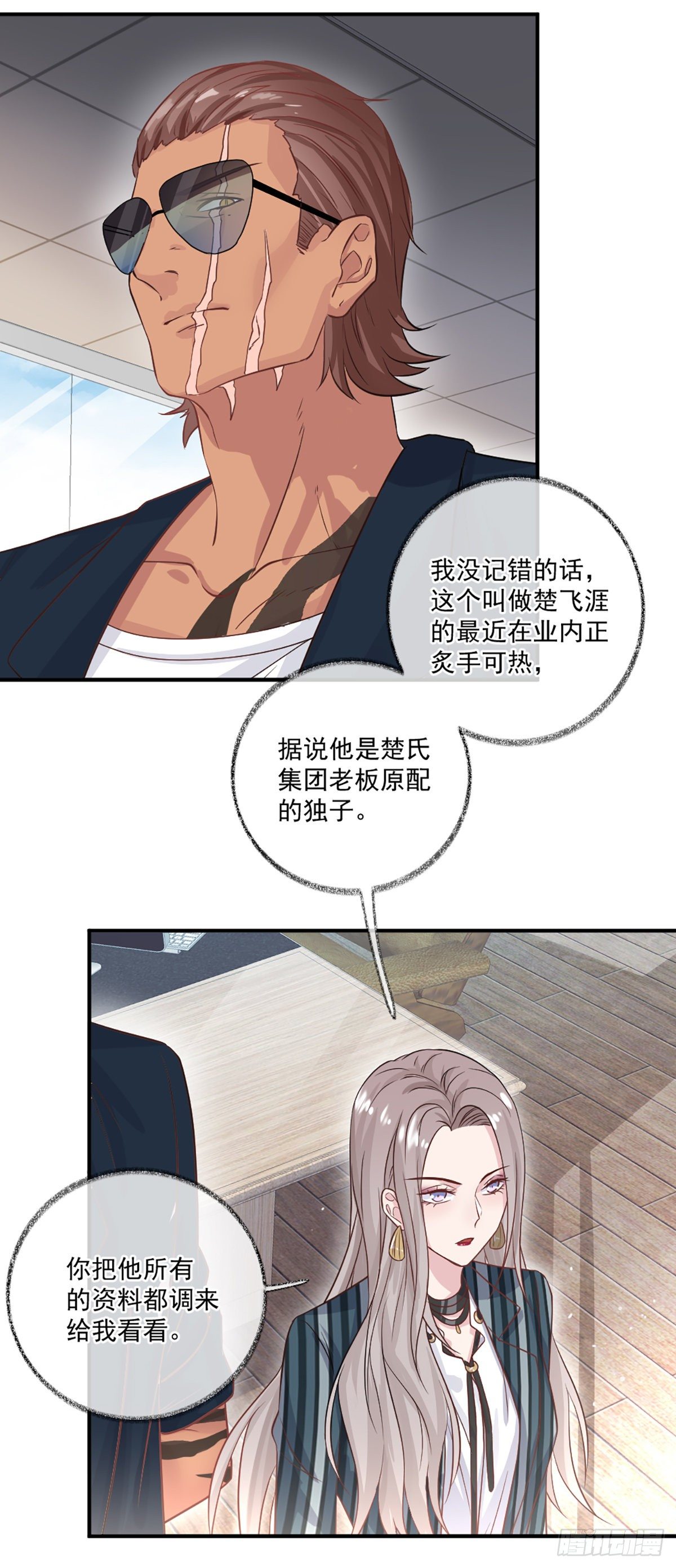 你是这样的恩人喵~18