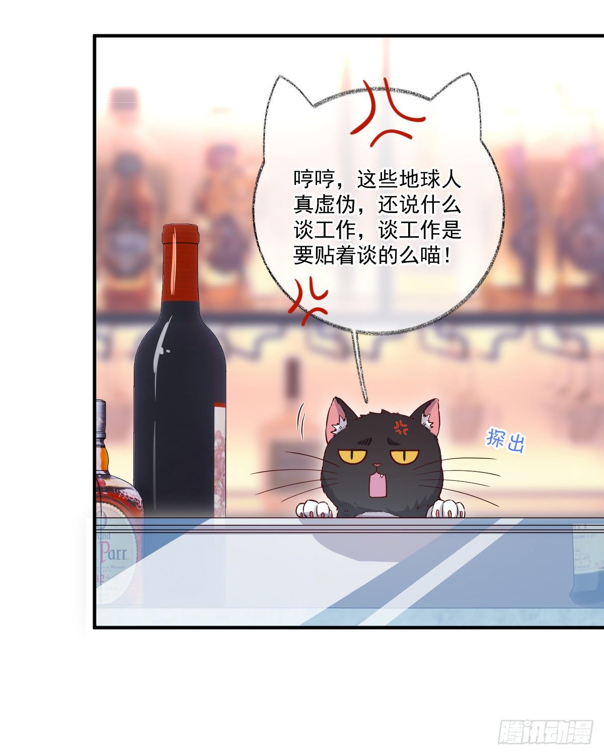 生气了哄不好喵~18