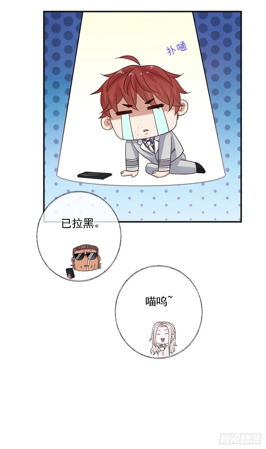 要我帮你洗澡吗喵~19