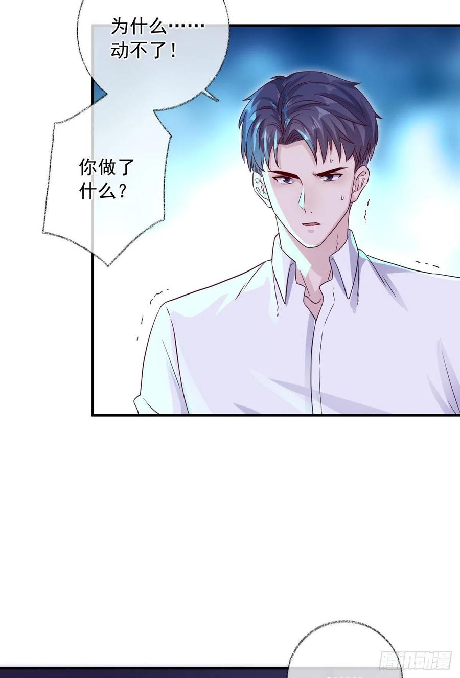 说不出再见喵~7