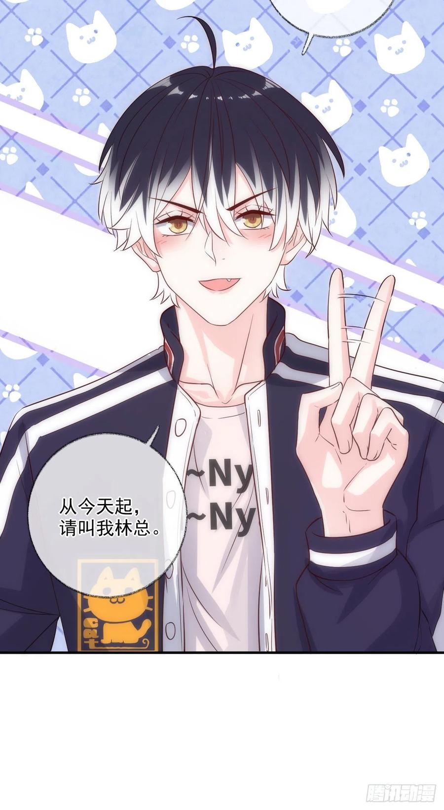 林总上任喵～19