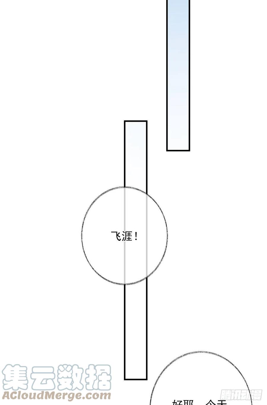 球长不对劲喵~26