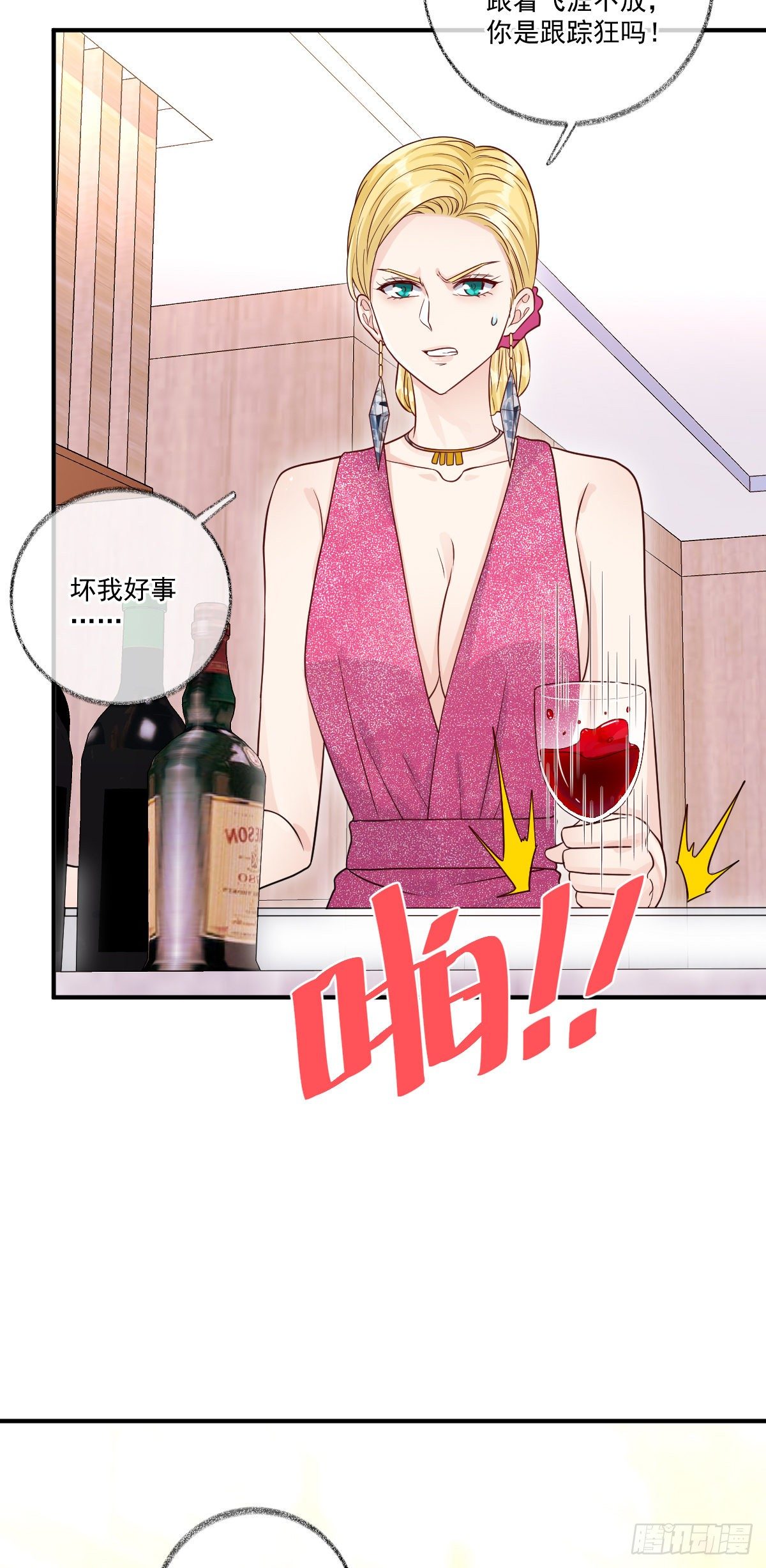 生气了哄不好喵~22