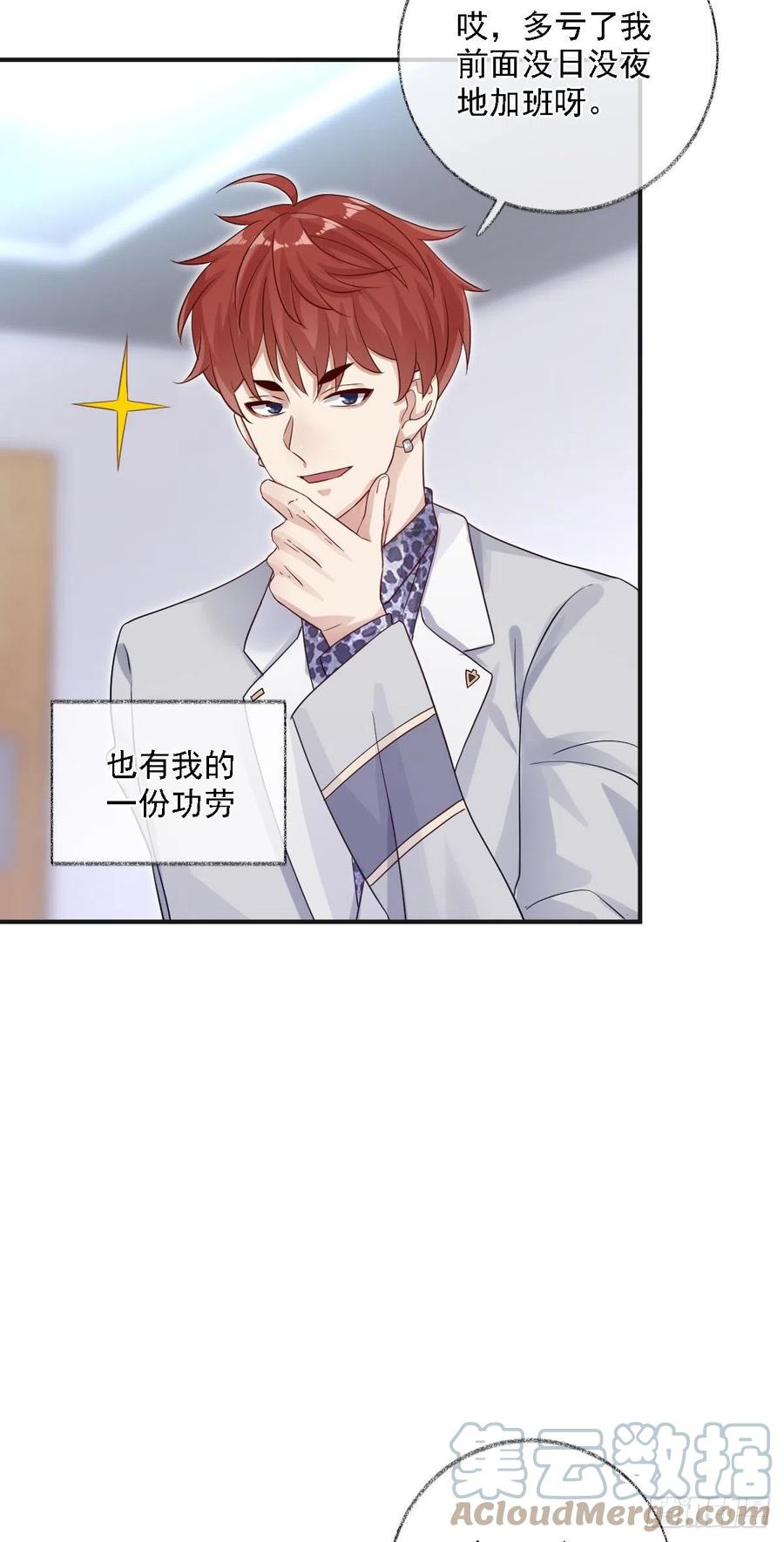 要我帮你洗澡吗喵~14