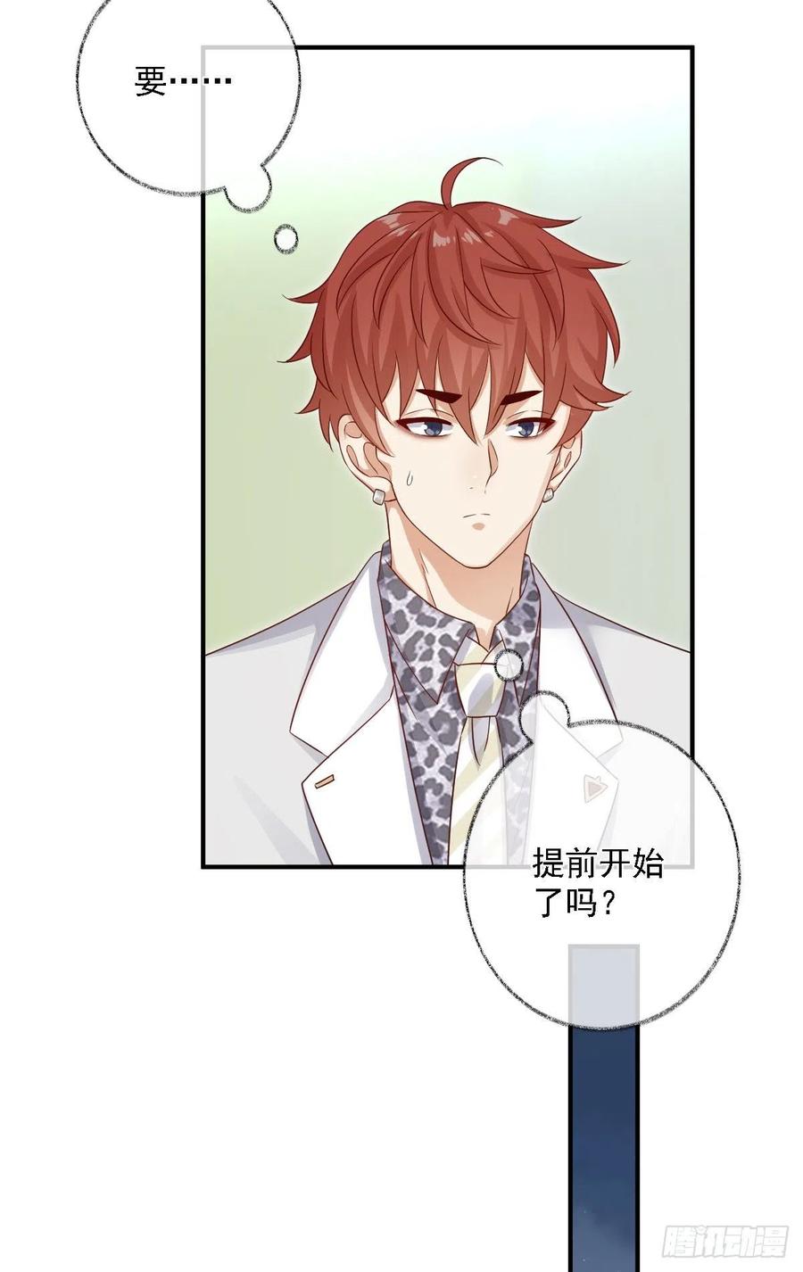 这次换我主动喵~13