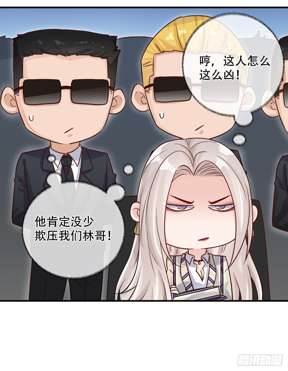 大型修罗场喵~17