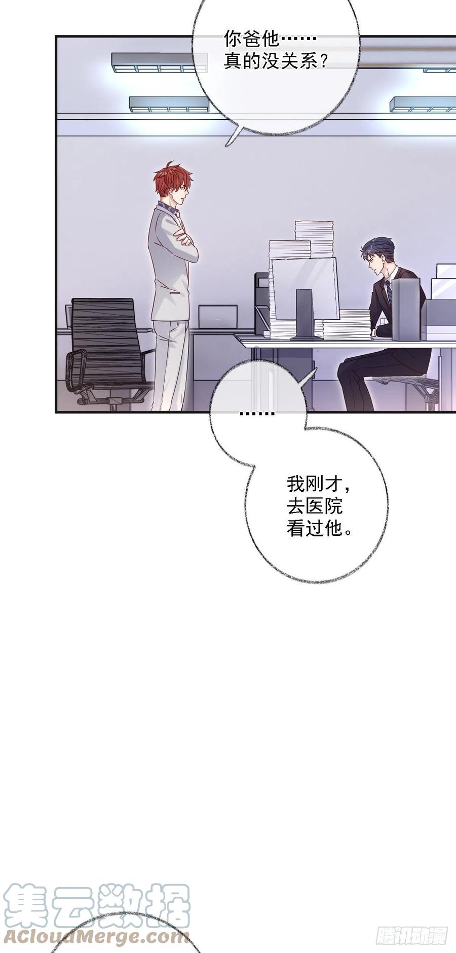 要我帮你洗澡吗喵~6