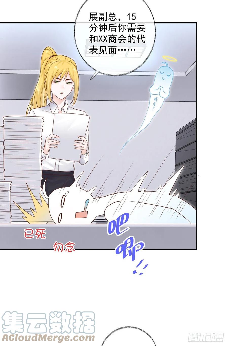 猫耳少年喵~8
