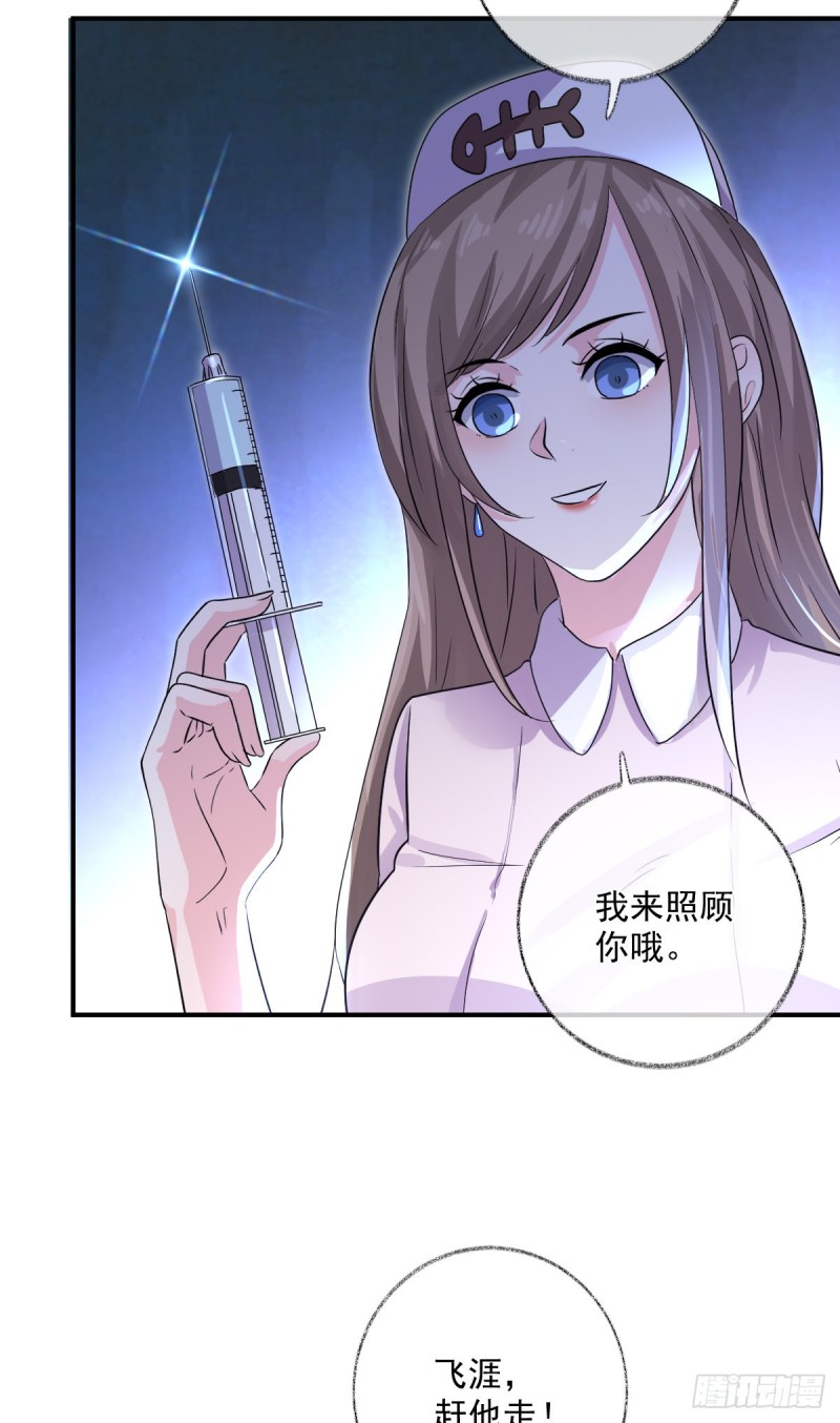 生病了喵~25