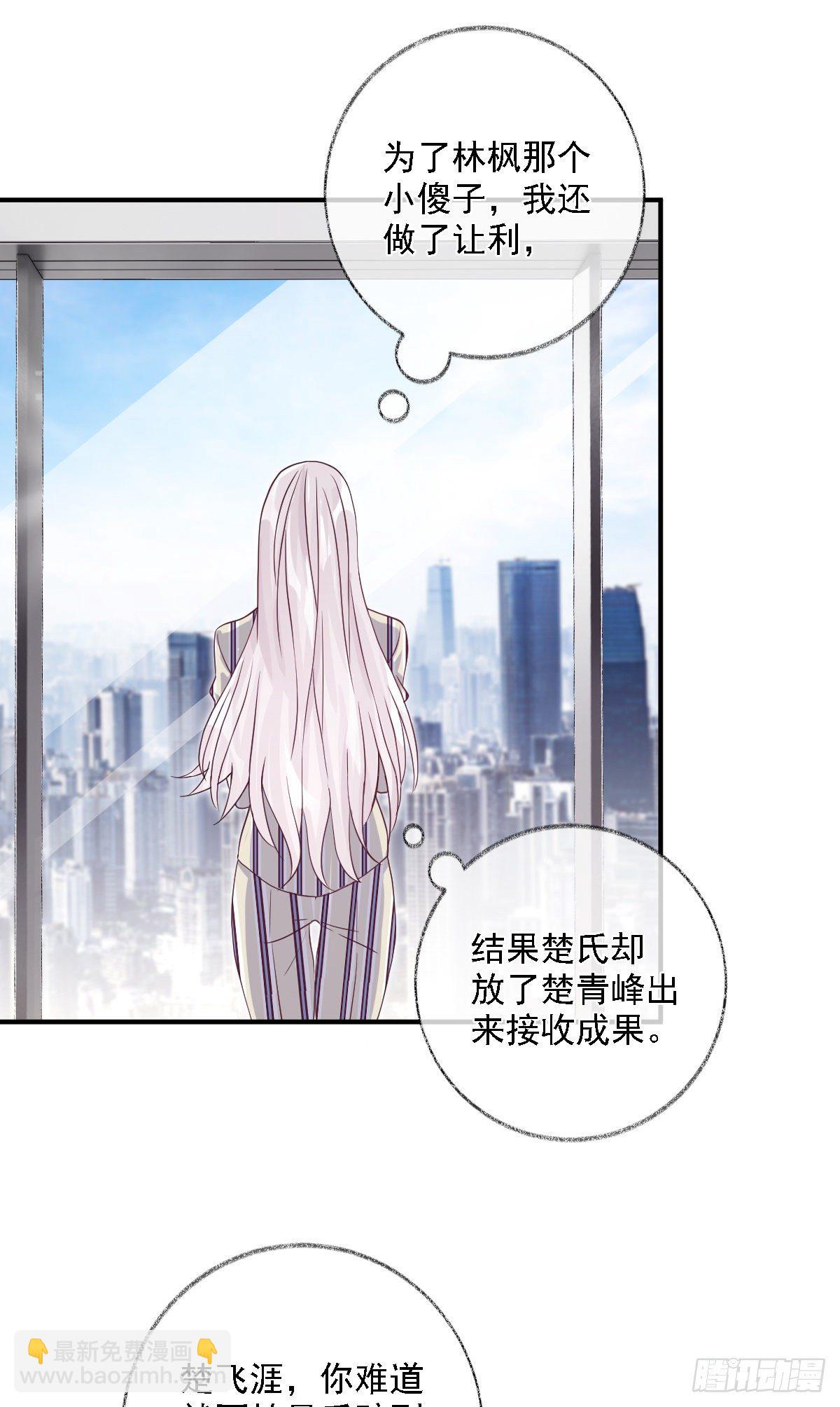 心怀鬼胎喵~11