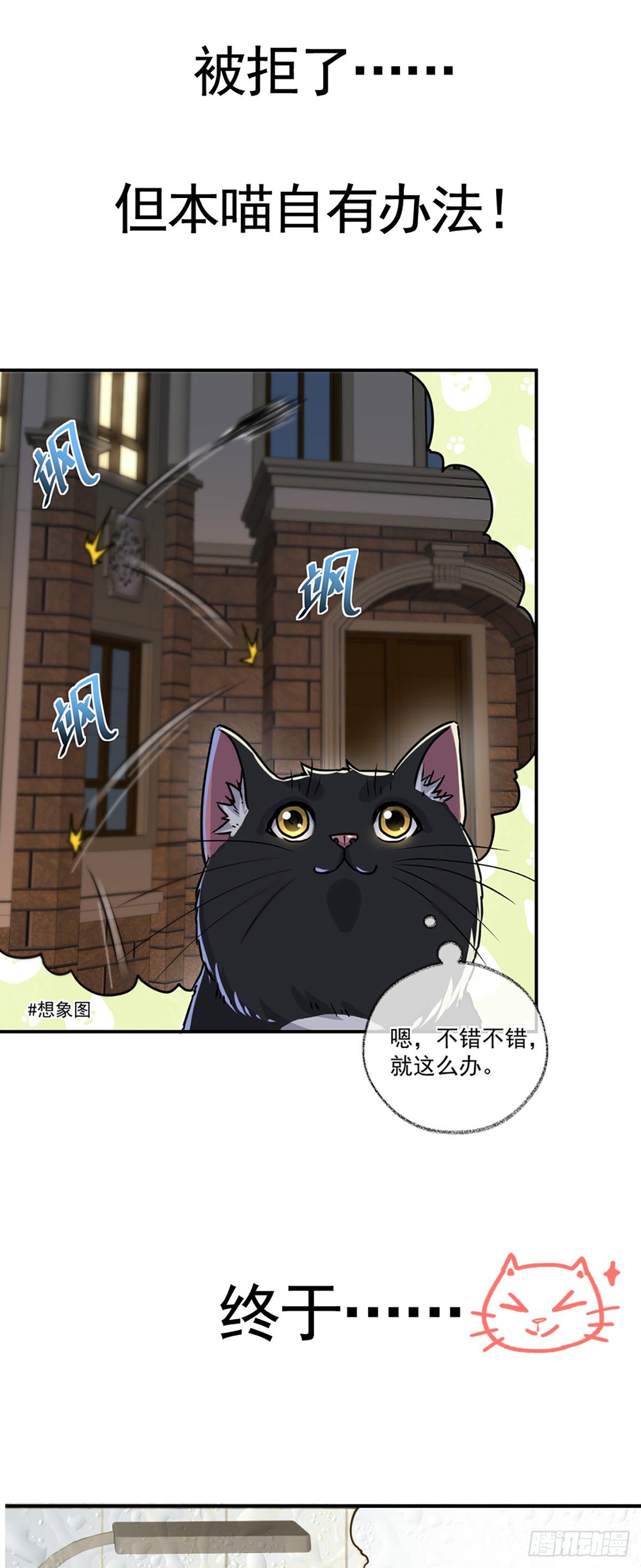 预告9