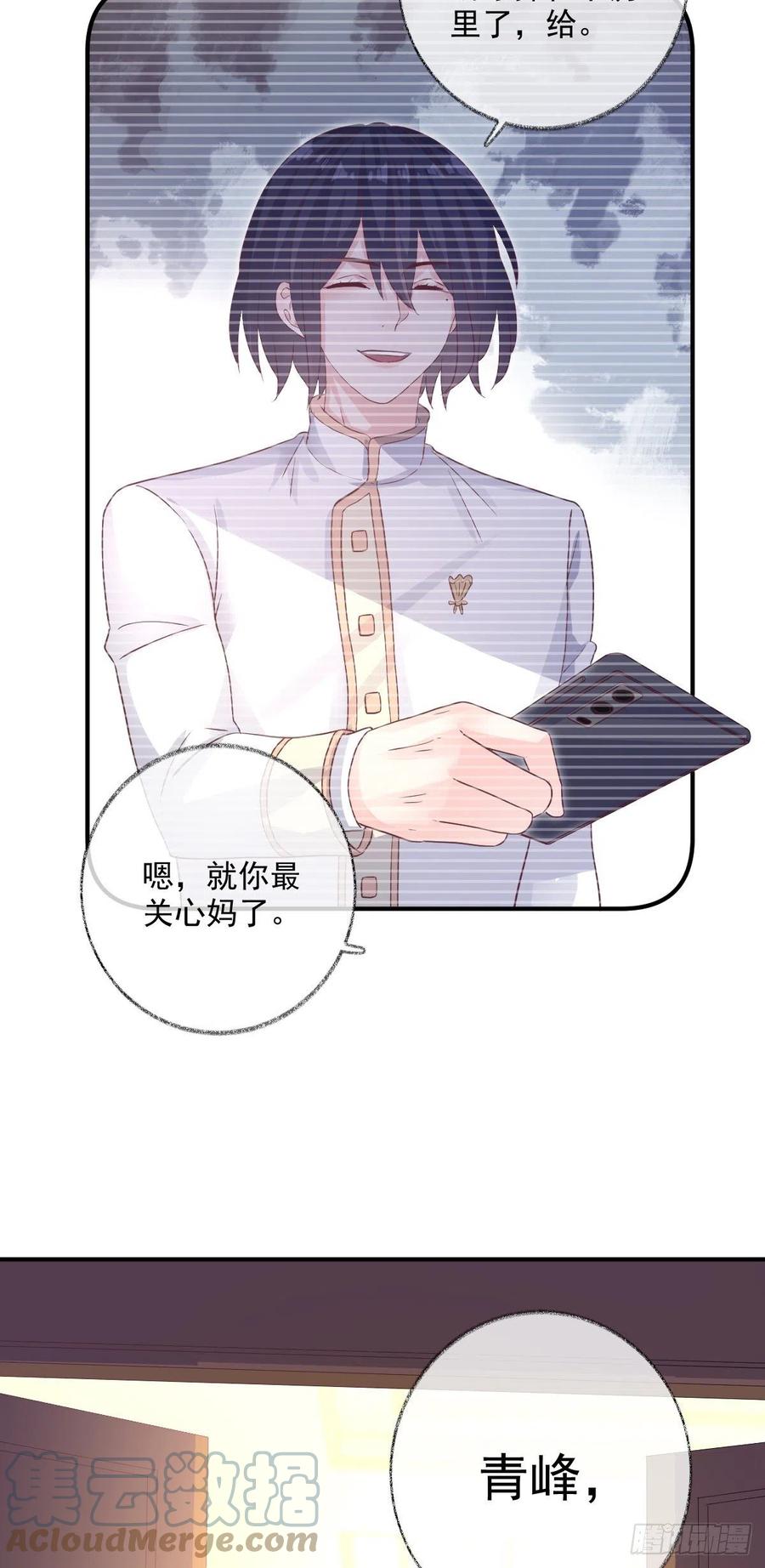 无差别报复喵~28