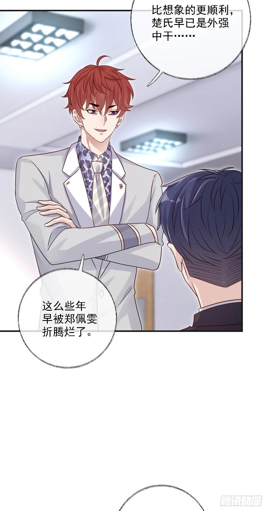 要我帮你洗澡吗喵~5