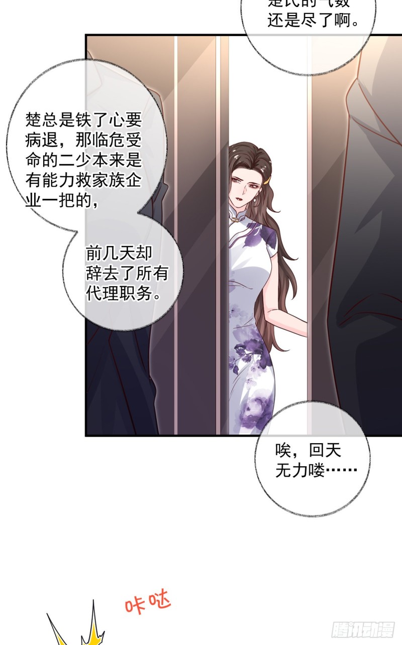 生病了喵~2