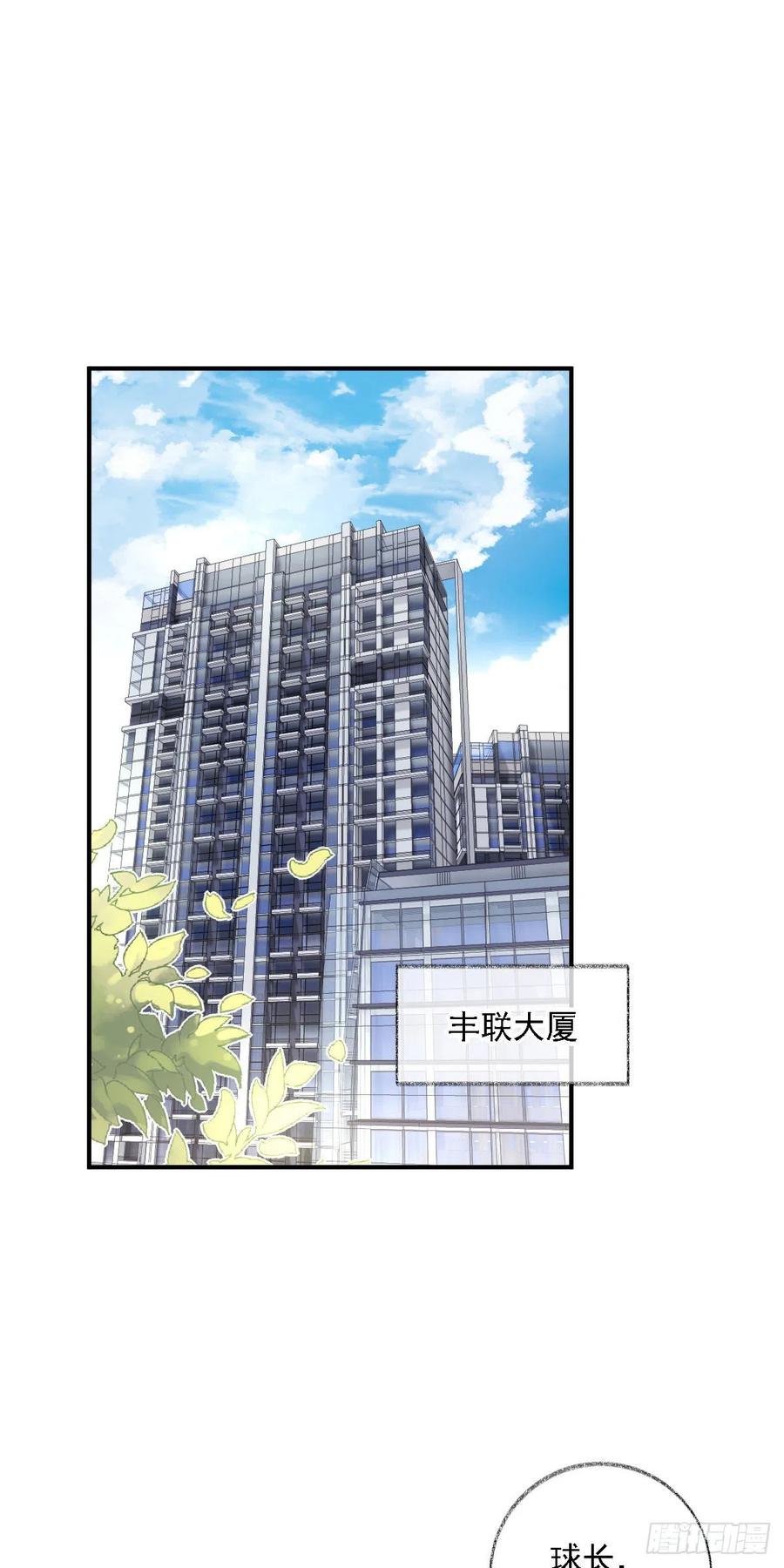 球长不对劲喵~1