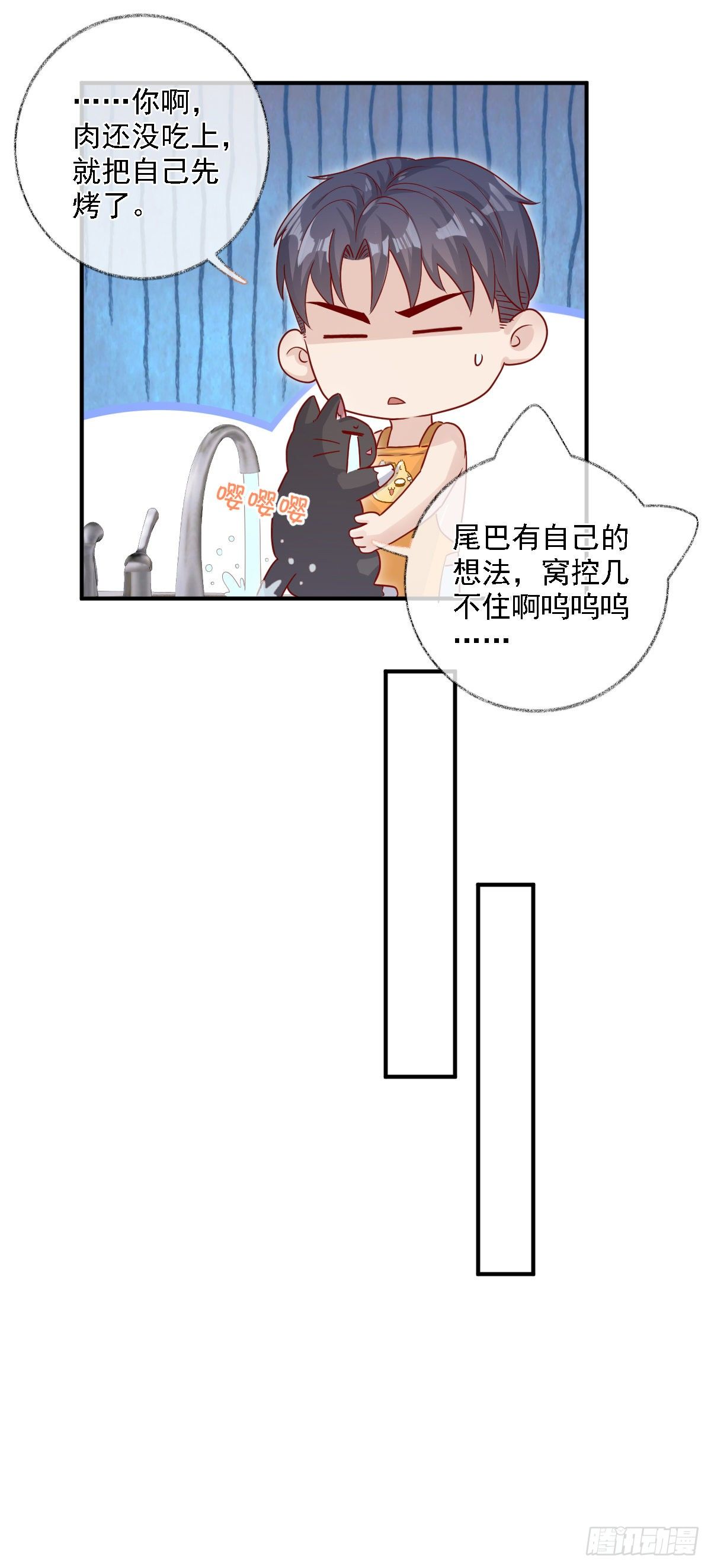 要见家长了怎么办喵？25