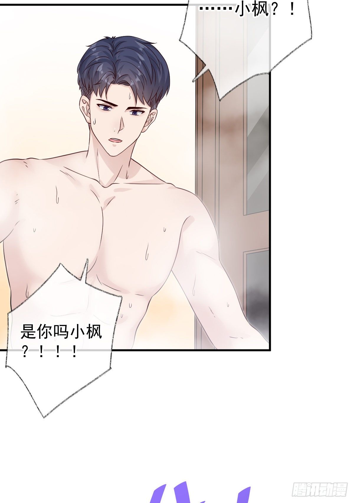 完结：一如初见喵~18