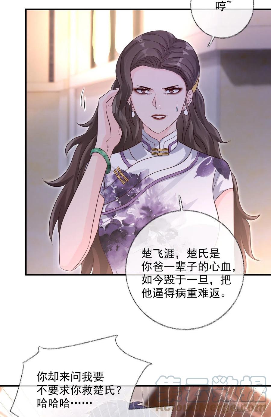 诡异生日宴喵~22