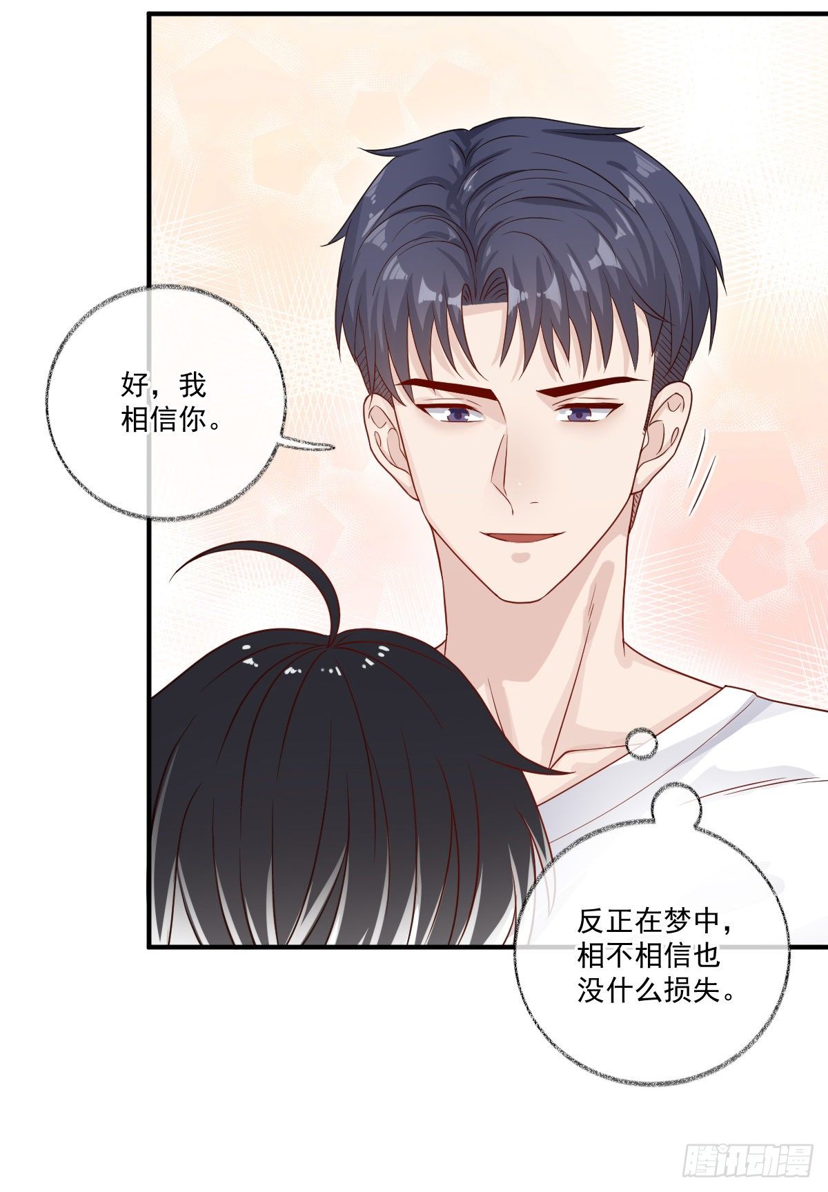 我养你喵~9