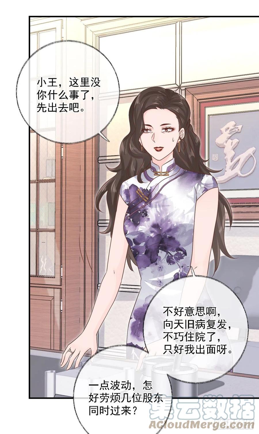 猫耳少年喵~4
