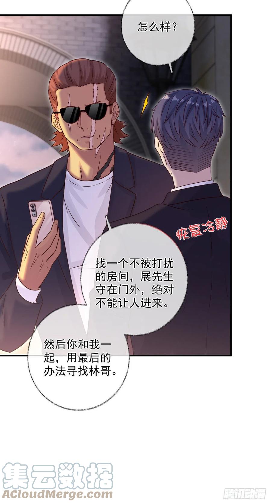 汪汪汪喵~24
