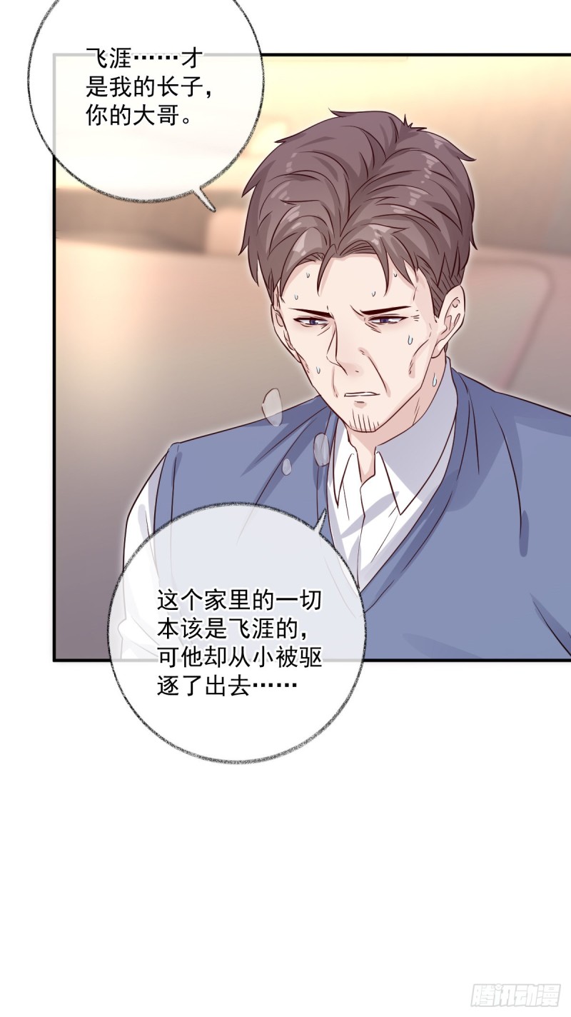 最后一根稻草喵~20