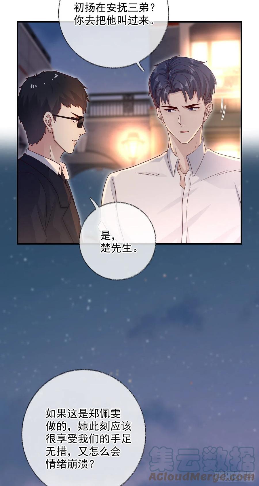 球长出关喵~20