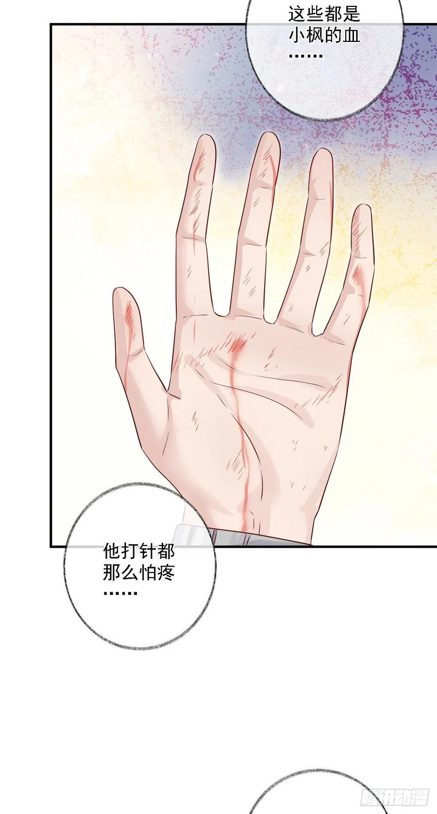 这次换我主动喵~7